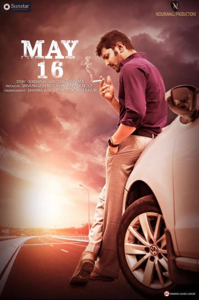 May 16 Movie 1st look released