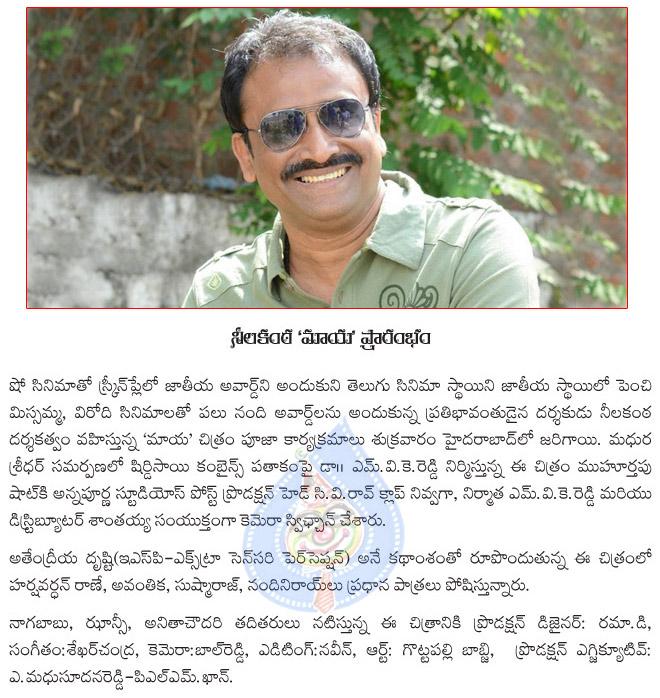 CineJosh news