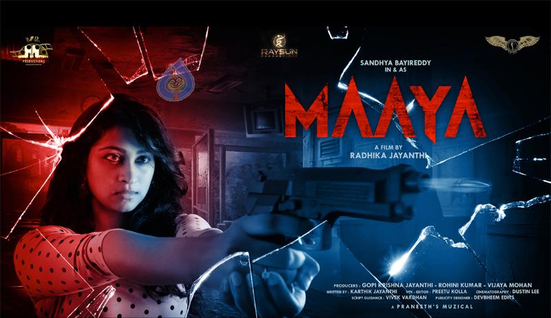 Maya First Look, True Title Logo Released!
