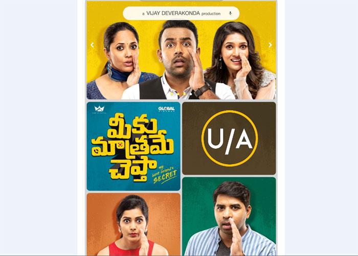 Meeku Maathrame Cheptha Censor Completed