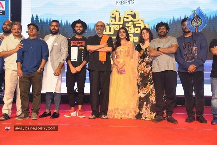 Meeku Matrame Chepta Pre Release event Highlights