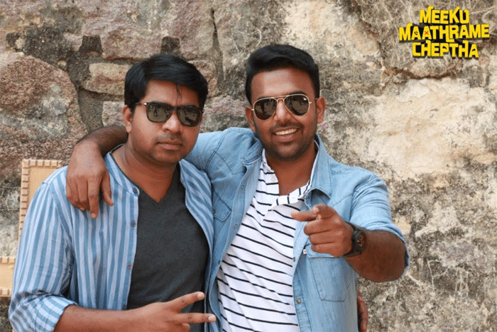Meeku Matrame Chepta Release Date Fixed