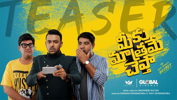 Meeku Matrame Chepta Teaser Released