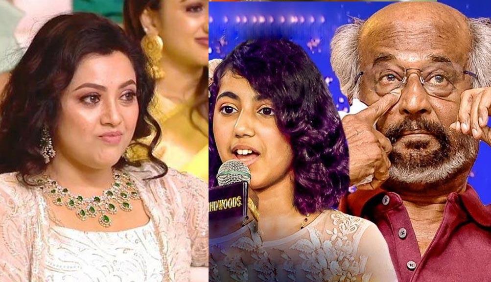 Meena Daughter Nainika Emotional Speech About Her Mom