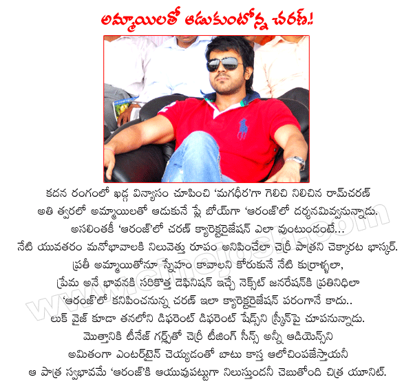 CineJosh news