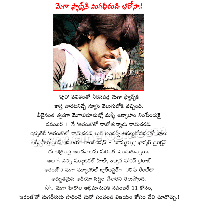 CineJosh news