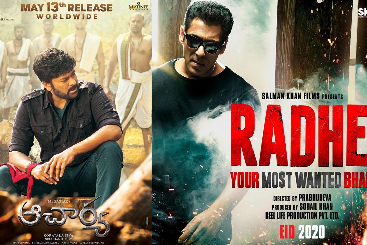 Mega damage to Chiranjeevi once again
