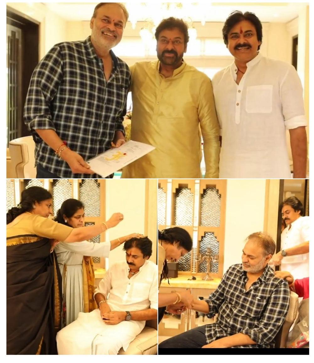 Mega family Rakhi celebration