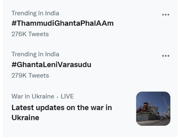 Mega fans vs Allu fans