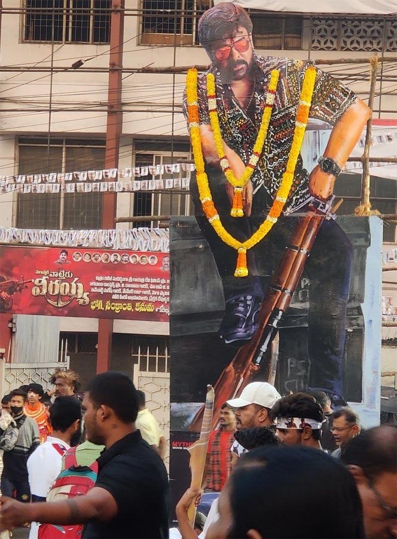 Mega Power Treat From Ram Charan