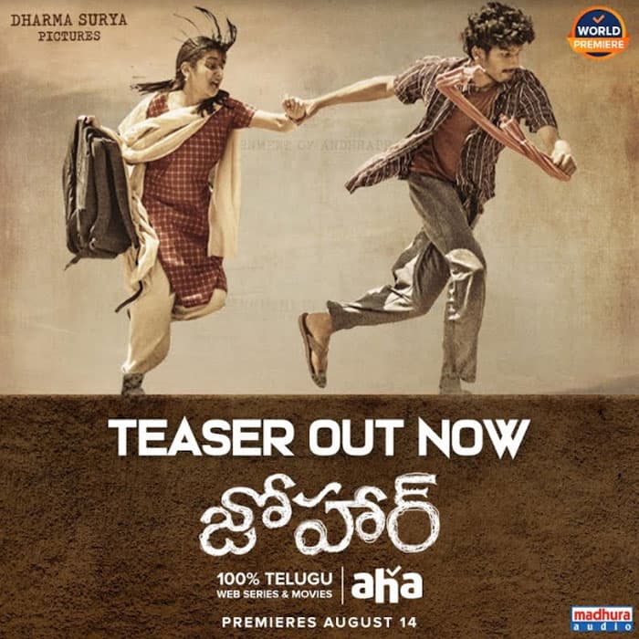 Mega Prince Varun Tej Launches Johaar Movie Teaser