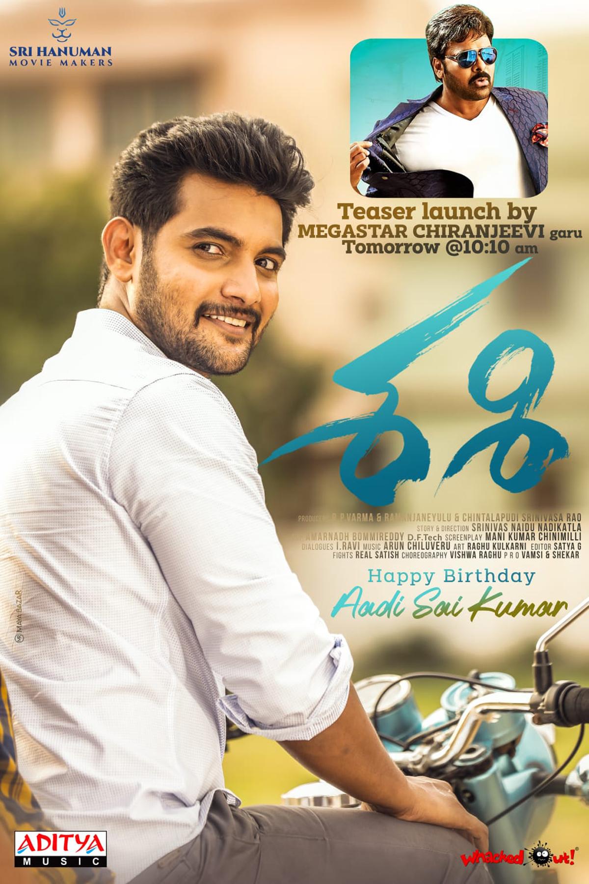 Mega Star Chiranjeevi Support to Aadi Sai Kumar