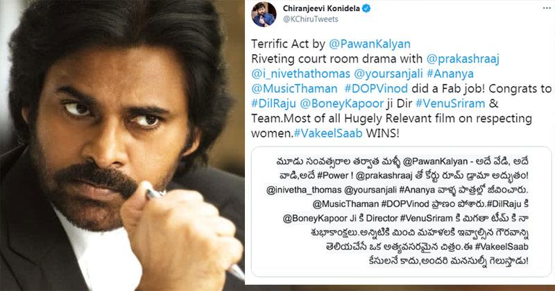 Mega Star Reaction on Vakeel Saab Movie
