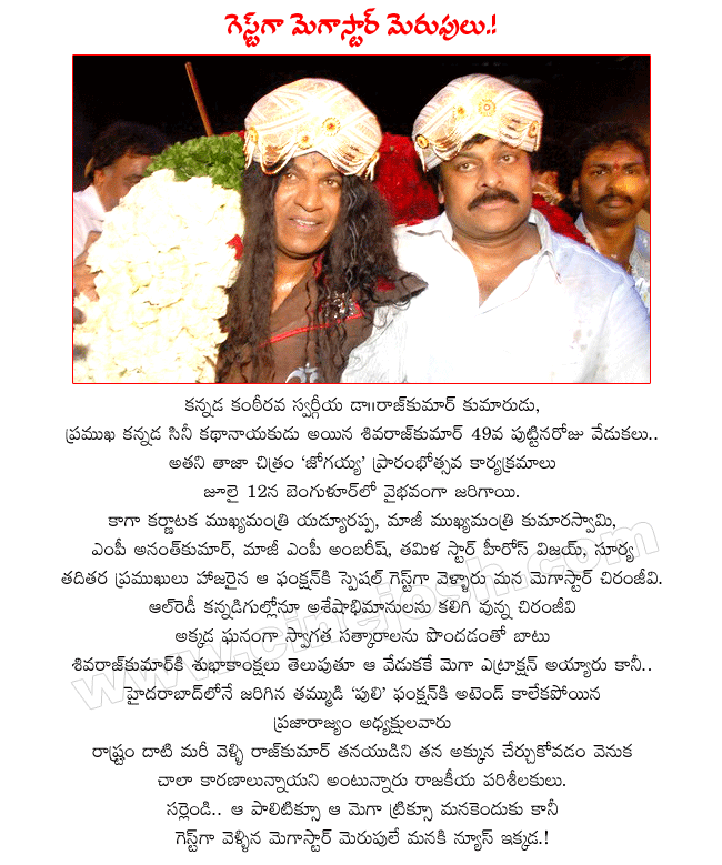 CineJosh news