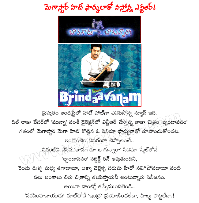 CineJosh news