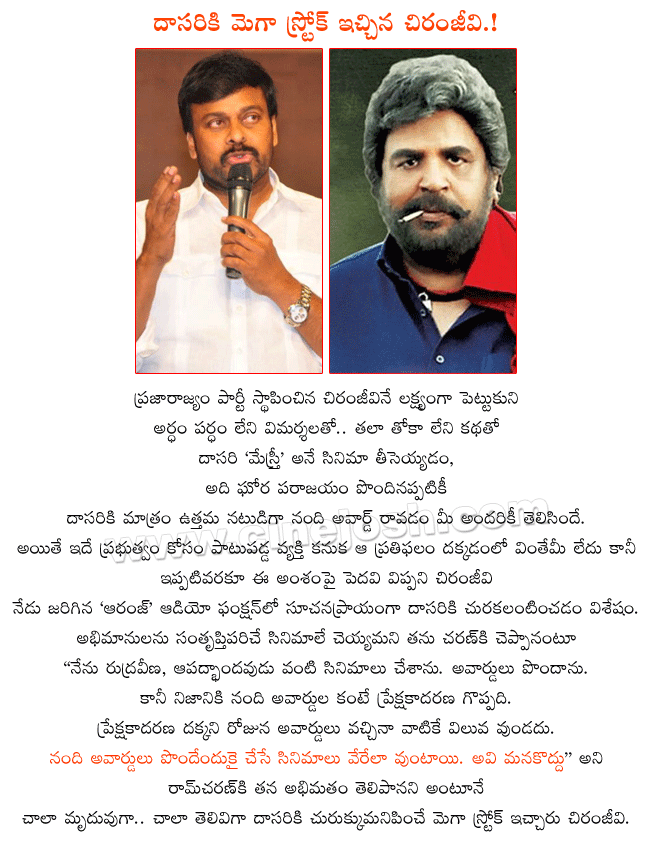 CineJosh news
