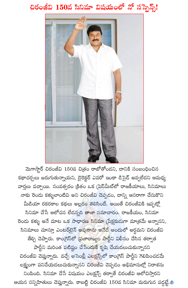 CineJosh news