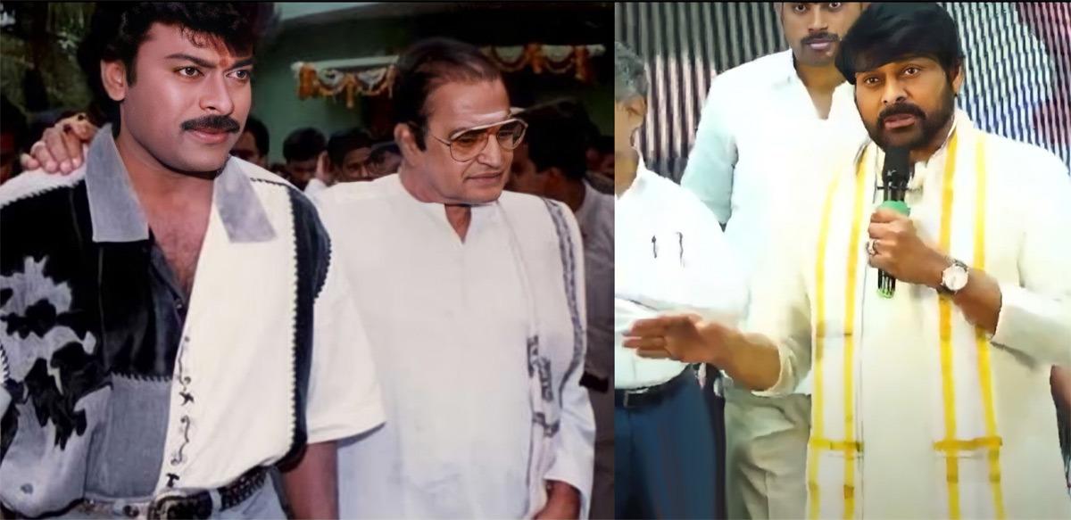 Megastar Chiranjeevi Great Words About NTR And ANR