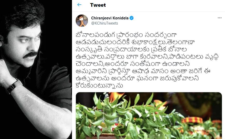 Megastar Chiranjeevi greetings for Bonala panduga
