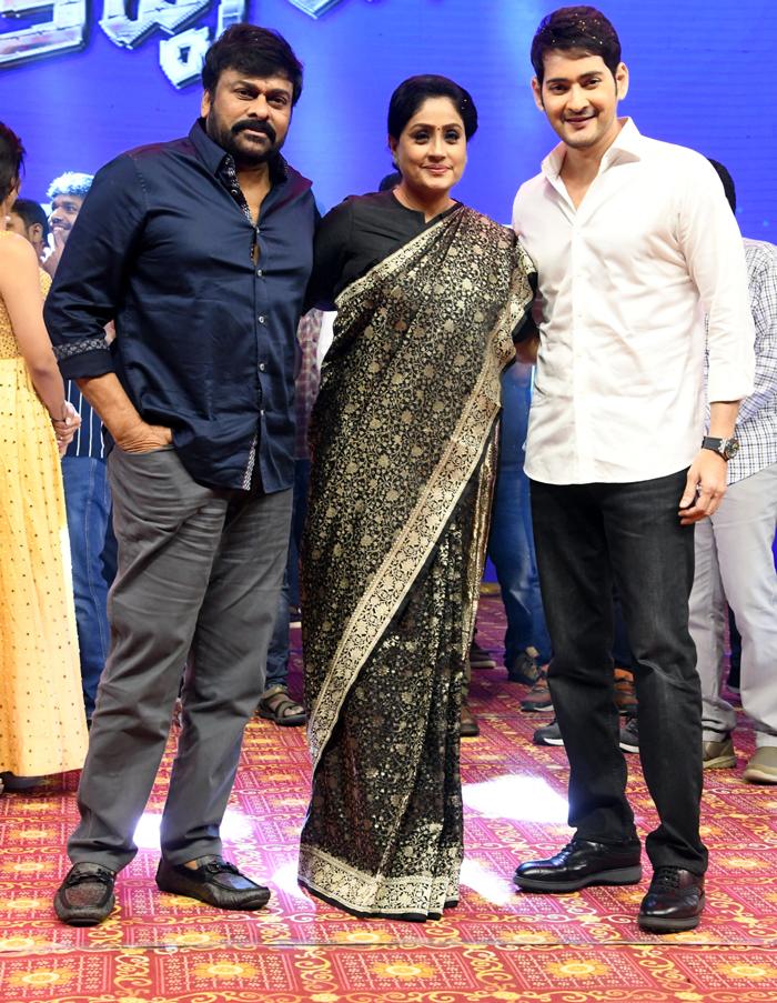 Megastar Chiru On Sarileru Neekevvaru