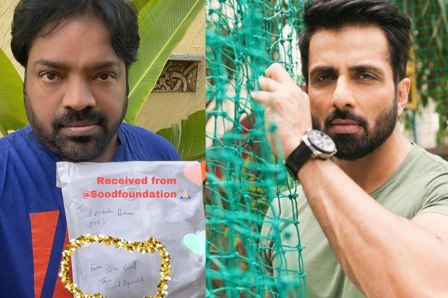 Meher request, Sonu response