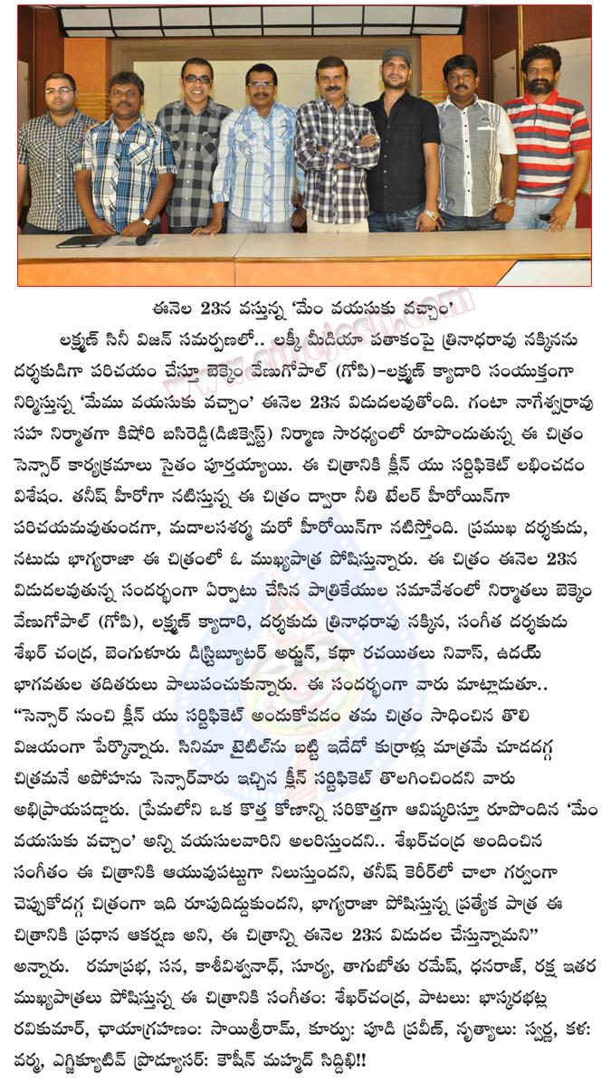 CineJosh news