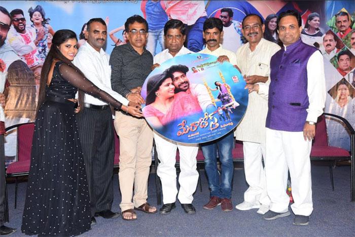Mera Dosth Movie Audio released