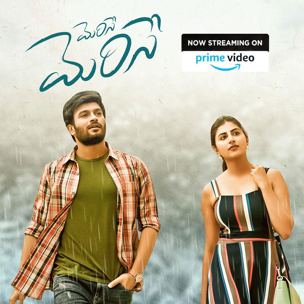 Merise merise movie on Amazon Prime
