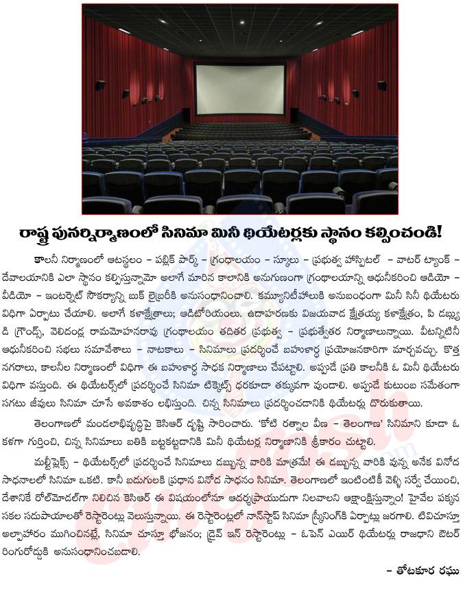 CineJosh news