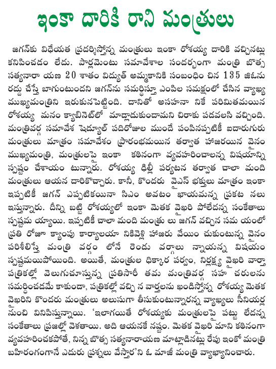 CineJosh news