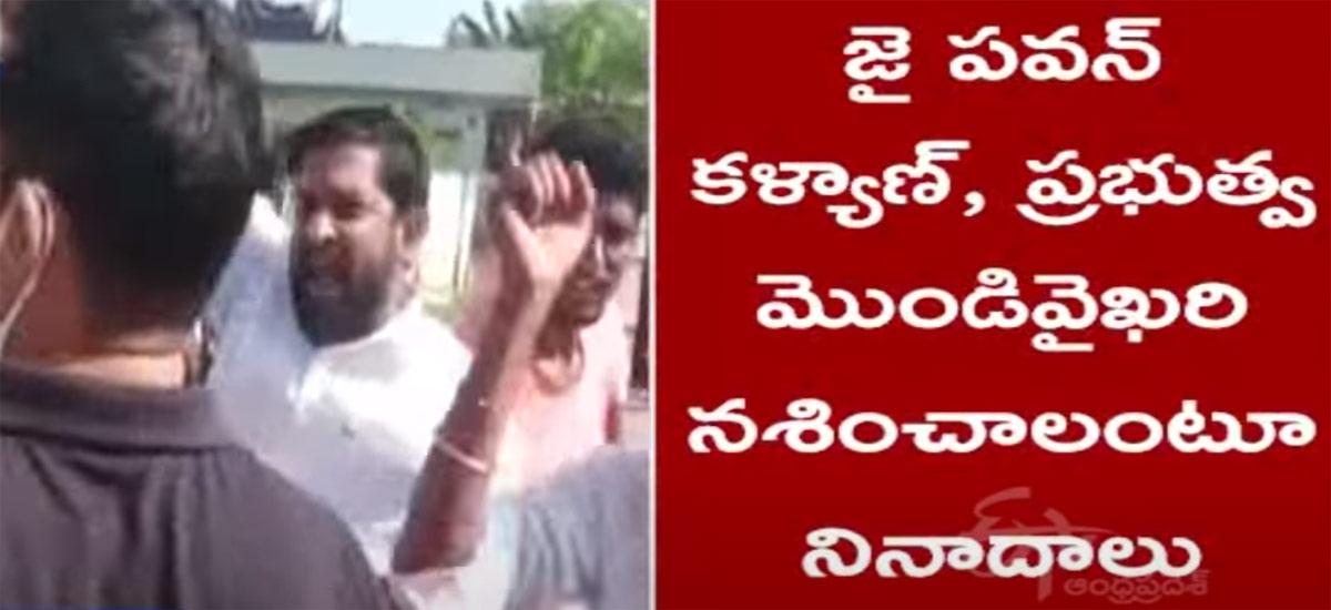 Ministers Perni Nani and Kodali Nani blocked by Pawan Fans
