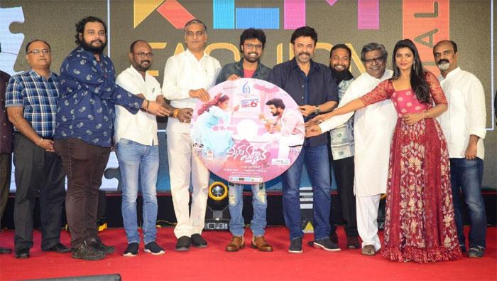 Miss Match Movie Pre Release Event Highlights