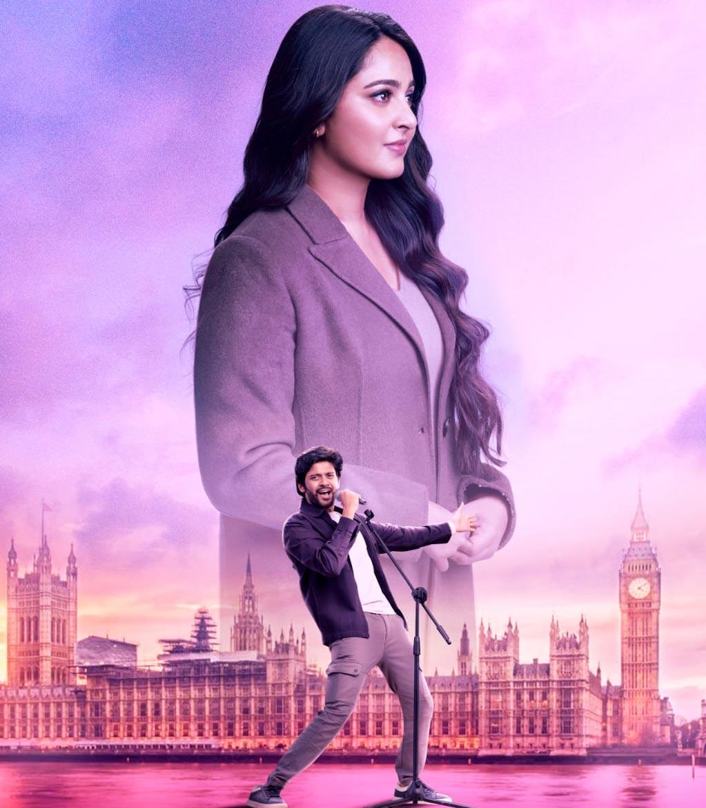 Miss Shetty Mr. Polishetty trailer is releasing on August 21st