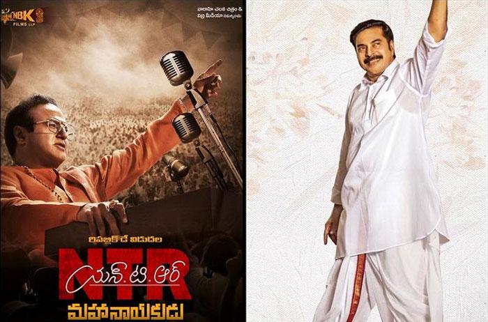 Missed in NTR.. Plus to Yatra