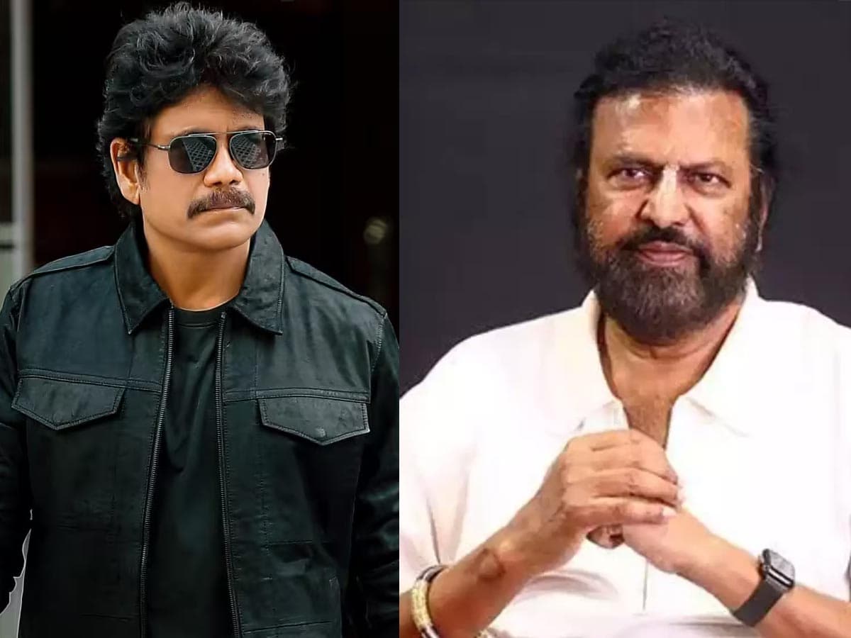 Missing Nagarjuna and Mohan Babu