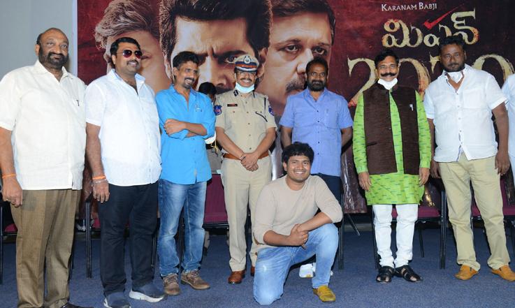 Mission 2020 Movie Trailer Launch 