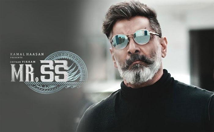 Mister KK Pre Release Event details