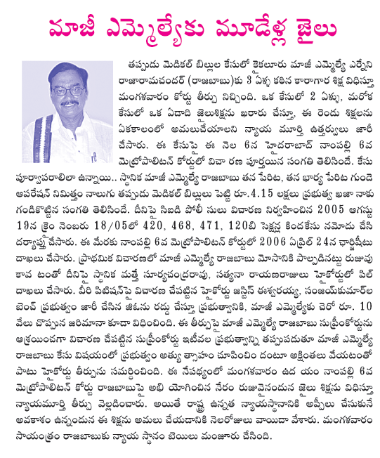 CineJosh news
