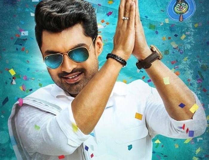 MLA Mini Teaser Review