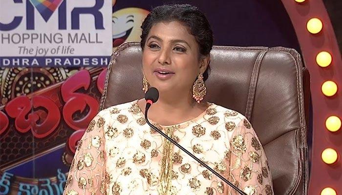 MLA Roja Says Good Bye To Jabardasth!