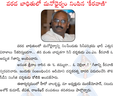 CineJosh news