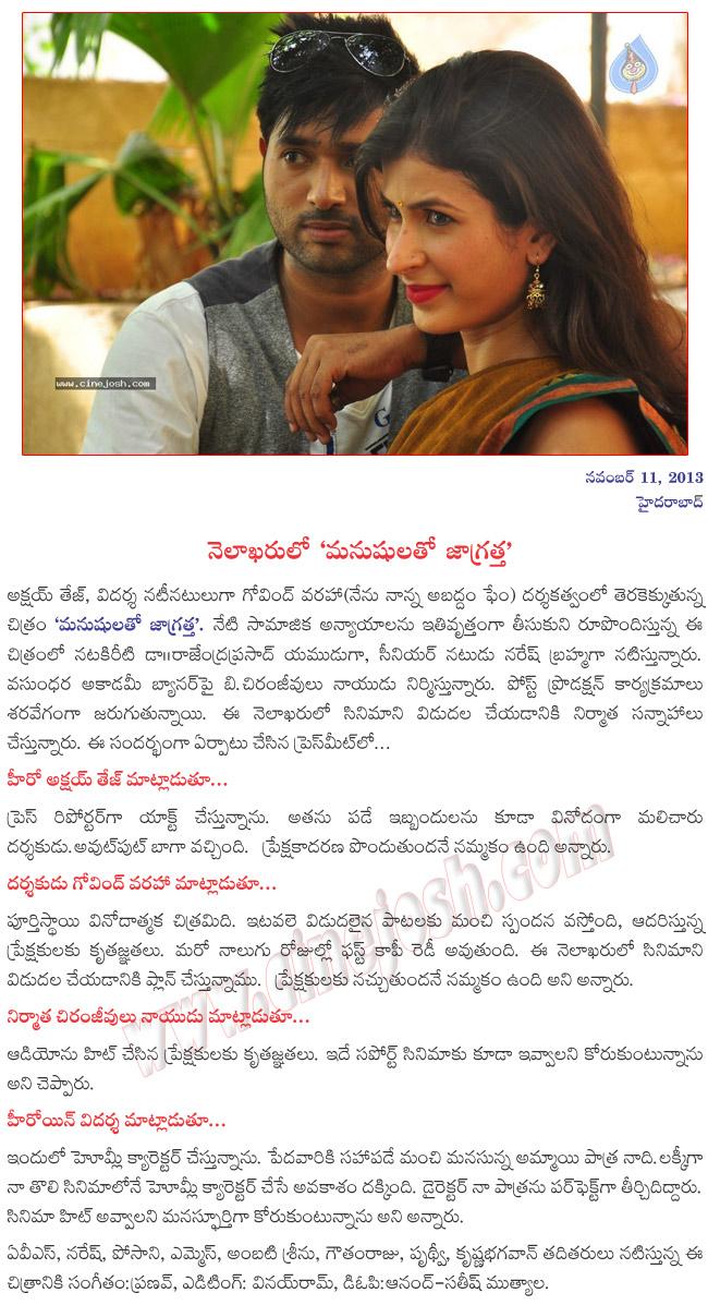 CineJosh news
