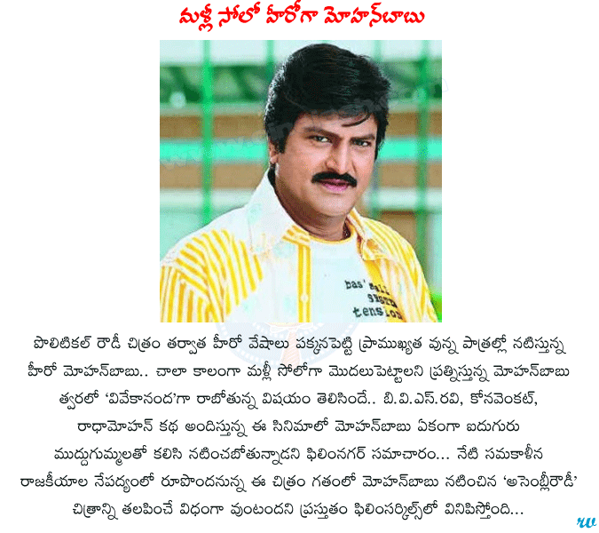 CineJosh news