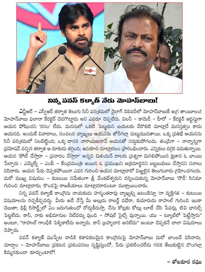 CineJosh news