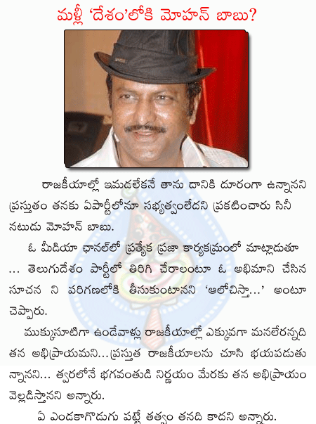 CineJosh news