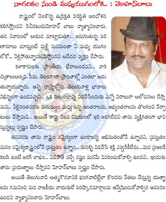 CineJosh news