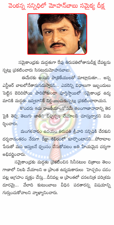 CineJosh news