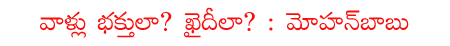 CineJosh news
