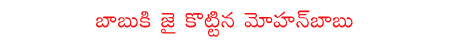 CineJosh news
