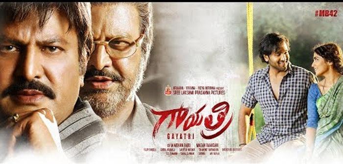 Mohan Babu Gayatri Movie Trailer Released